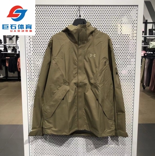 安德玛 City Explore男子户外防水防风运动休闲冲锋衣外套6005887