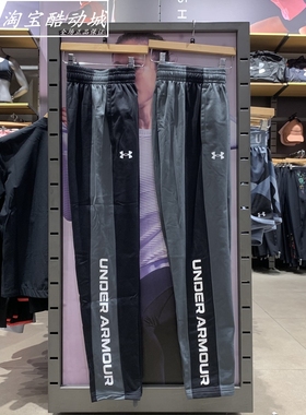 安德玛UA Brawler男子春秋薄绒保暖速干训练运动长裤-1366213