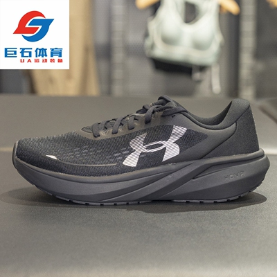 安德玛UA Velociti Pace 男子春夏缓震跑步运动鞋男鞋-6009107
