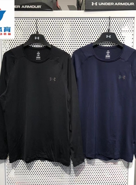 安德玛UA Rush Vent 新款 男子矿物染织速干训练运动长袖1383412