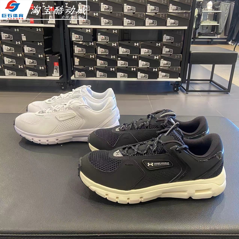 安德玛男子缓震透气跑步鞋