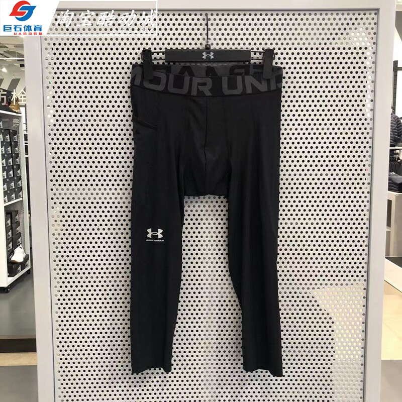 安德玛UA HeatGear 男子速干健身跑步篮球运动紧身七分裤-1361588