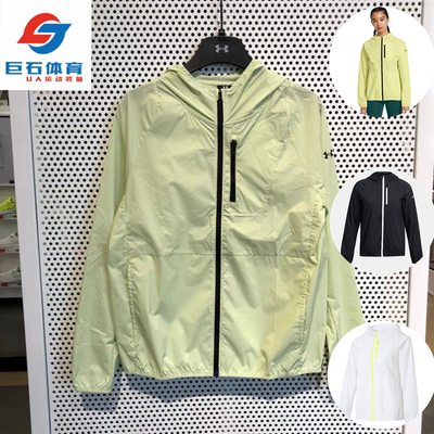 安德玛UA Launch女子春夏防晒衣超轻薄款连帽外套1381881-1377043