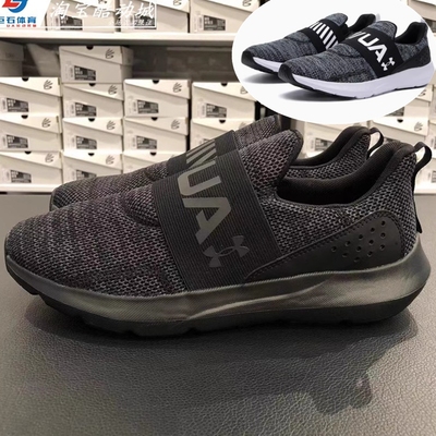 安德玛男子运动休闲慢跑鞋