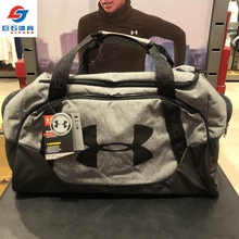 安德玛UA 大容量单肩提包运动健身训练旅行包男女1300213-1300214