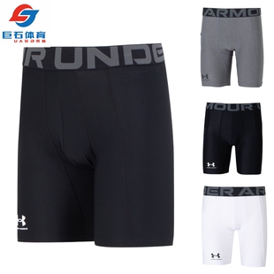 安德玛UA HeatGear 男子速干健身篮球跑步训练紧身短裤-1361596