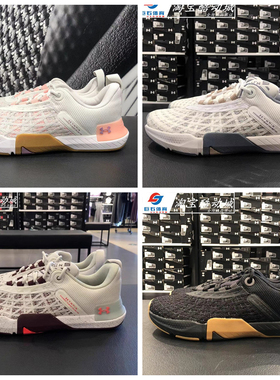 安德玛 Reign 5 男女同款健身硬拉深蹲综合训练鞋3026021-3026022