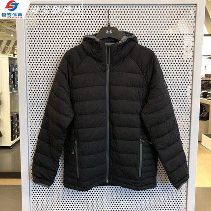 安德玛UA Packable  男子冬季防水保暖运动休闲连帽羽绒服1355858