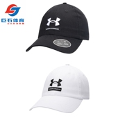 安德玛UA Branded 男子防晒透气速干训练运动帽子鸭舌帽1369783