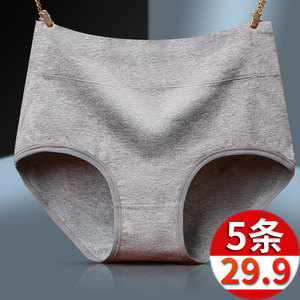 内裤女士纯棉高腰无痕学生棉质面料100%全棉性感中腰三角裤头收腹