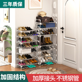 家用简易门口不锈钢鞋 架经济型大学生加厚加固多层大容量组合鞋 柜