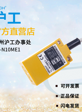 角柱方形电感式接近开关TL-N10ME1 三线NPN常开直流传感器