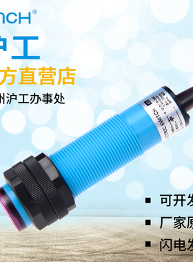 M18沪工光电开关AE3F-DS30N1漫反射10-30CM可调 三线NPN常开DC24V