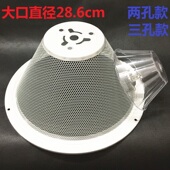 适用各品牌抽油烟机配件油网网罩过滤网接油内网直径28.6二孔三孔
