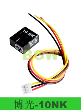 E18-D80NK小型款 博光 10NK 避障传感器 反射式红外光电开关 10CM
