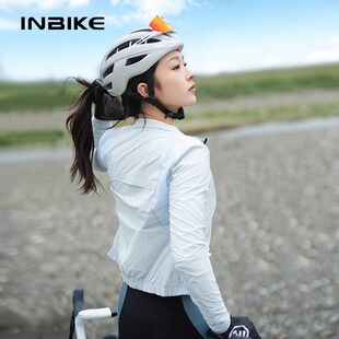 INBIKE骑行风衣女薄款轻盈防风防泼水超轻便携外套公路自行车开颜