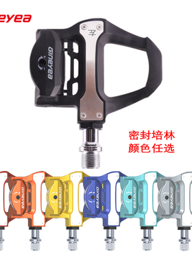 景晔自锁自行车公路车脚踏P601尼龙锁踏SPD-SL系统培林脚蹬骑行