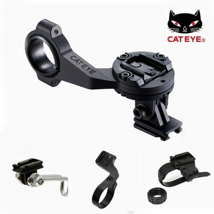CATEYE猫眼无线码 AMPP前灯 表一体延伸支架挂Gpro修补零配件VOLT