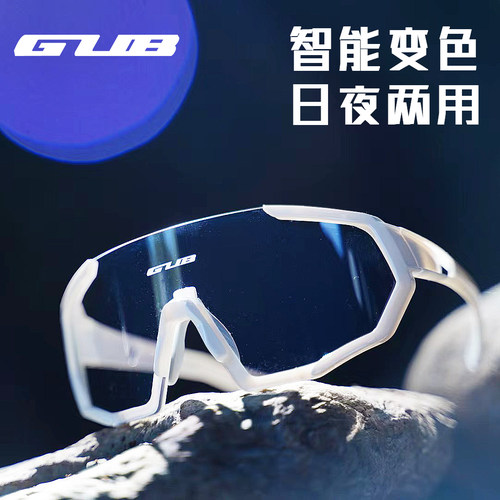 gub专业骑行眼镜公路车自行车