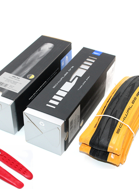 SCHWALBE世文ONE TLE 700*25mm/28C公路车黄边真空胎开口外胎轮胎