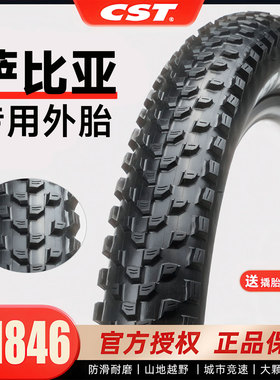 CST正新自行车外胎29 27.5寸*2.4 山地车大颗粒越野降速胎萨比亚