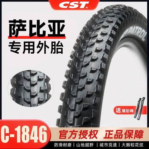 CST正新自行车外胎29 27.5寸*2.4 山地车大颗粒越野降速胎萨比亚