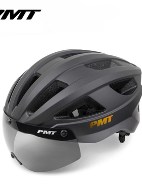 PMT头盔MEEDO米多2.0风镜骑行头盔男女公路车山地自行车安全帽