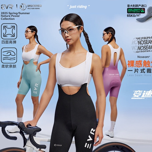 EVR骑行裤变速女款夏季吸汗公路自行车短裤显瘦速干DIS骑行服女款