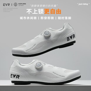 EVR-骑行鞋男女山地平底公路自行车山地车骑行平踏专用无锁新款