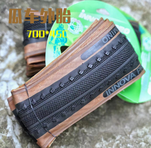 700c 45砾石公路越野折叠车胎轻量gravel瓜车外胎