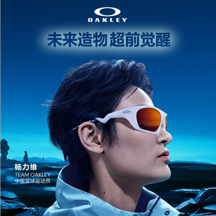 Oakley欧克利LATERALIS运动休闲眼镜护目镜0OO9431