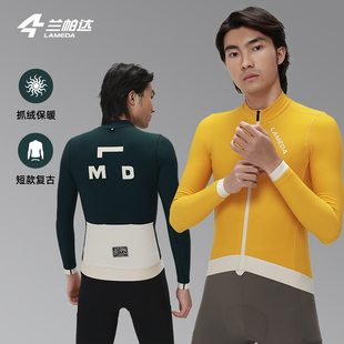 兰帕达骑行服抓绒秋冬长袖套装保暖复古风公路山地自行车霜影男