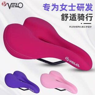 VELO维乐粉色坐垫山地折叠自行车防水舒适中空4126女款自行车坐垫