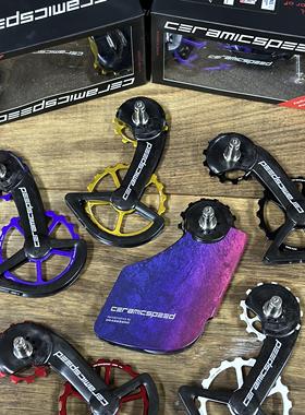 限量版CeramicSpeed 丹麦陶瓷大导轮CS大鸡腿公路车