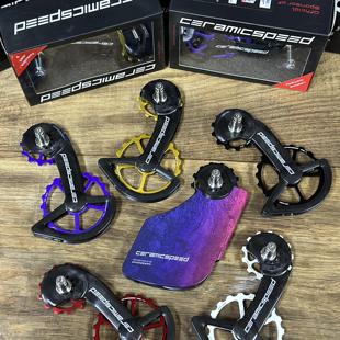 限量版CeramicSpeed 丹麦陶瓷大导轮CS大鸡腿公路车