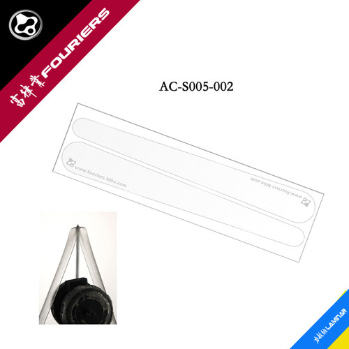 FOURIERS/富律业 AC-S005-002自行车/山地车/公路车链条贴