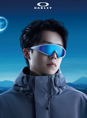 【王楚钦同款】Oakley欧克利ELLIPSE一体式休闲护目镜眼镜9490