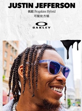 Oakley欧克利FROGSKINS HYBRID谱锐智休闲太阳眼镜OO9289