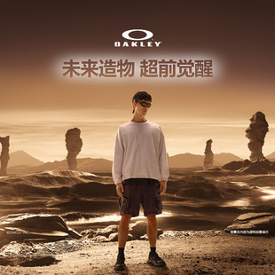 【2026新款】欧克利Oakley NEOFORMA休闲眼镜全框护目镜9528