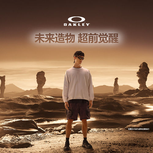 欧克利Oakley护目镜9528