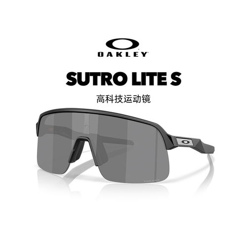 欧克利Oakley9496骑行运动眼镜