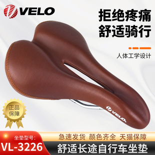 Velo维乐自行车复古棕色坐垫舒适加厚超软山地车车座长途骑行鞍座