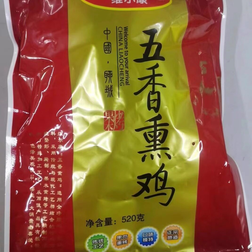 维尔康五香熏鸡济南特产整只即食