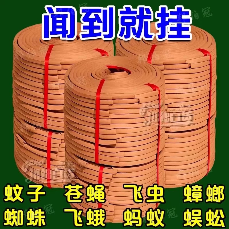 强力驱蚊蝇灭蚊王檀香盘香蚊香驱蚊家用户外酒店卫生间厕所蚊香