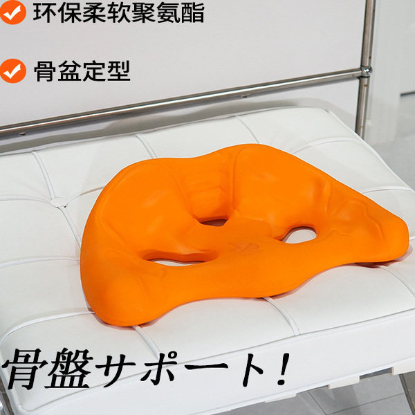 日本款式久坐盆骨娇姿坐垫矫正坐姿护腰办公室靠垫防驼背矫正背部,个人护理/保健/按摩器材,臀部/腿部按摩器,淘宝优惠券,粉丝福利购,淘宝优惠卷