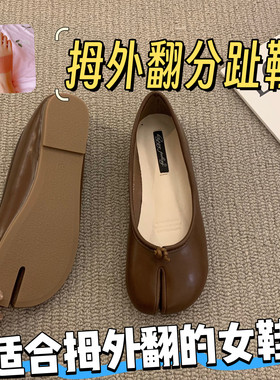 拇外翻分趾鞋拇指外翻专用鞋女士