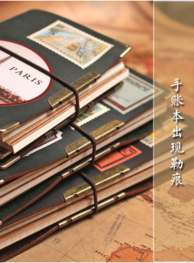 全新牛皮旅行笔记本金属黄铜边夹