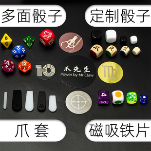 爪先生 MrClaw 娃娃机抓球爪用爪套半透明 不锈钢夹球片替换 爪套