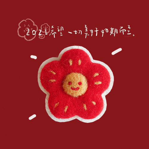 diy一朵小红花发夹羊毛毡戳戳乐