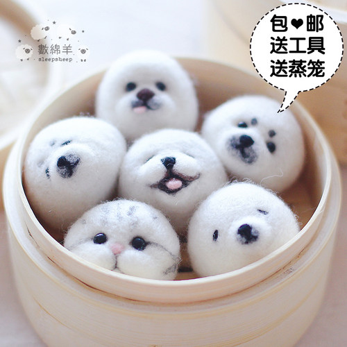数绵羊羊毛毡戳戳乐汤圆装饰摆件